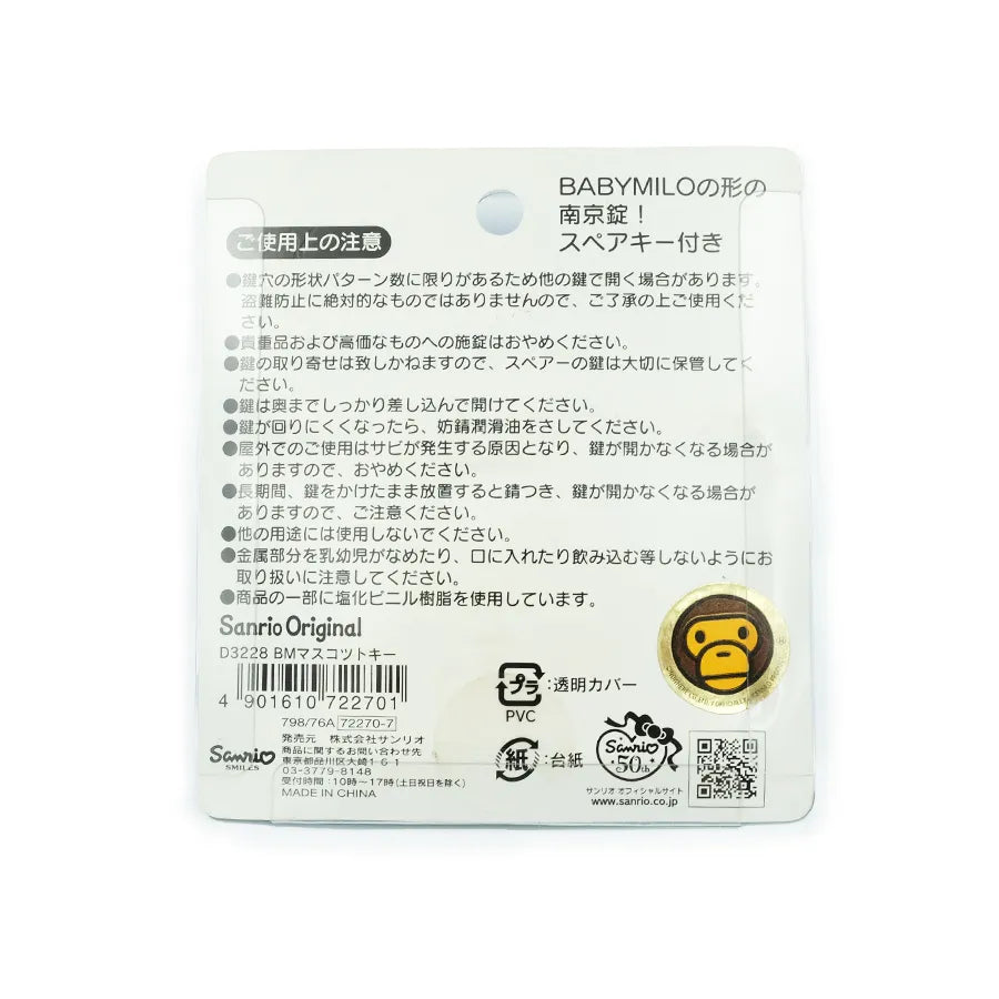 BAPE BABY MILO PAD LOCK