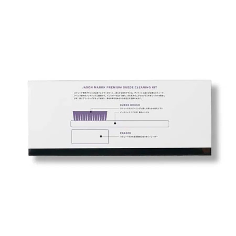 JASON MARKK PREMIUM SUEDE CLEANING KIT