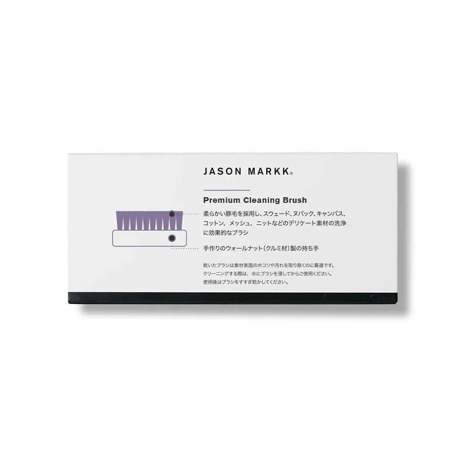 JASON MARKK PREMIUM CLEANING BRUSH