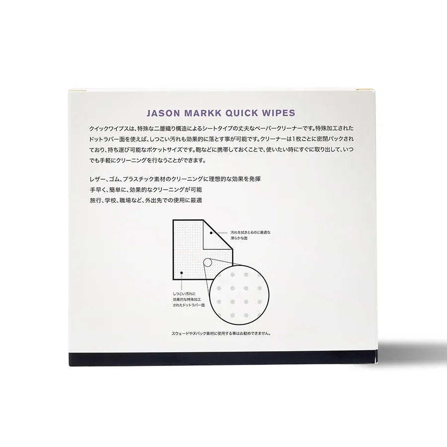 JASON MARKK QUICK WIPES - 30 PACK