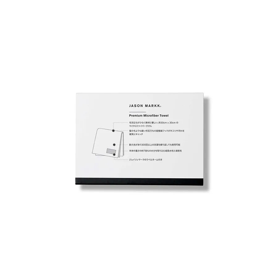 JASON MARKK PREMIUM MICROFIBER TOWEL