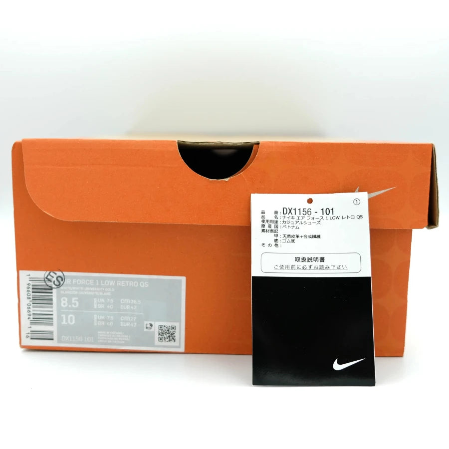 AIR FORCE 1 LOW "WEST INDIES - UNIVERSITY GOLD" (20241021006)