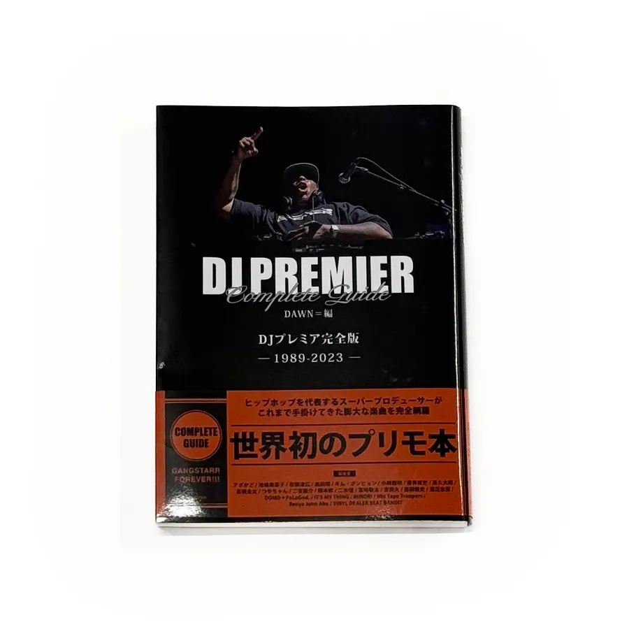 DJ PREMIER COMPLETE GUIDE BOOK
