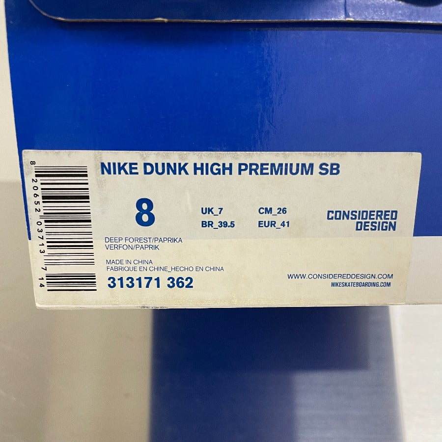 DUNK HIGH PREMIUM SB "RESN" (20230224007)